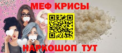гидра Краснодар