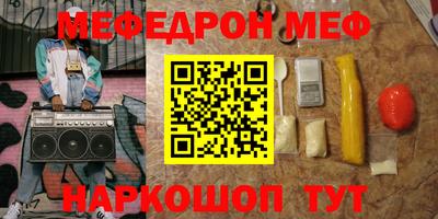 а пвп мука Коммунар