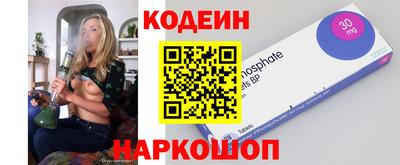 кокаин перу Конаково