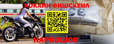 кокаин перу Конаково