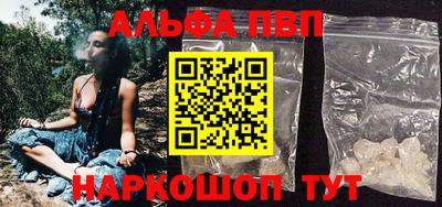 а пвп мука Коммунар