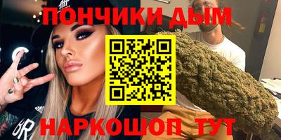 гидра Краснодар