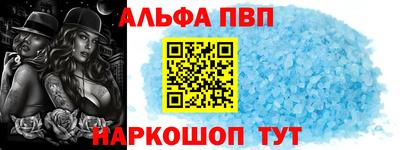 а пвп мука Коммунар
