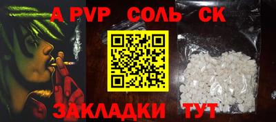 кокаин перу Конаково