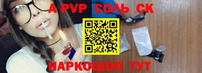 гидра Краснодар