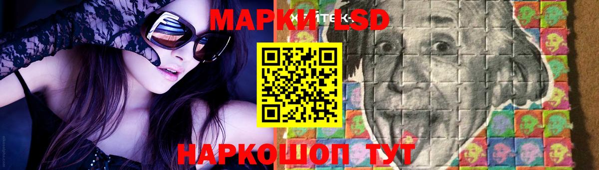 Шелехов  ЛСД экстази кислота  Вход с VPN 