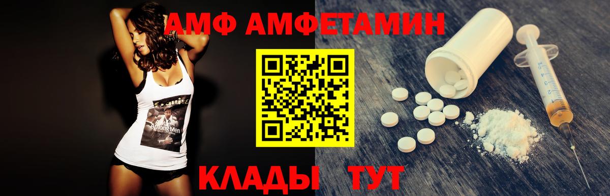 Первитин витя  Вход с VPN  Шелехов 