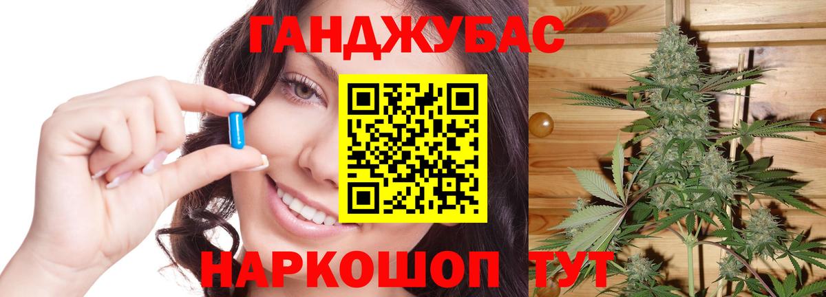 Каннабис Amnesia Шелехов