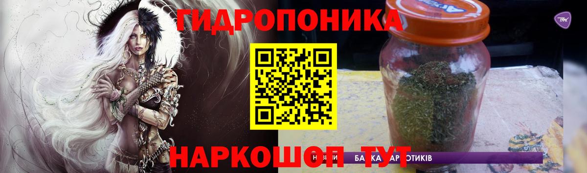 Бошки Шишки AK-47  Канабис ГИДРОПОН  Канабис сатива  Шелехов  Вход с VPN 